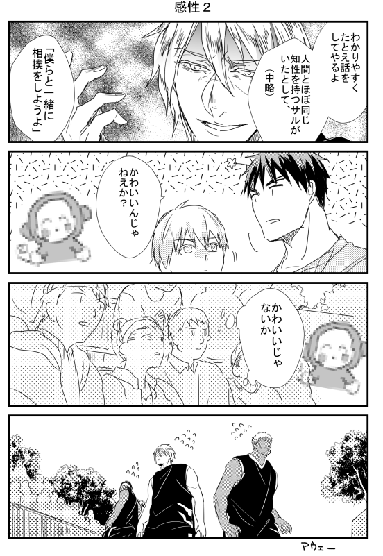 2018年ぜんぜん絵描いてない…ので三年前のエクストラギャグ本から上げて平成を終わりますね…(web再録する程でもない)(青緑み) 