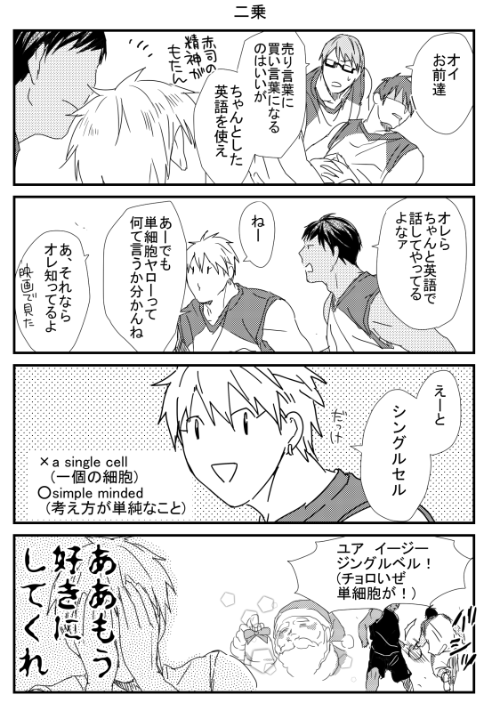 2018年ぜんぜん絵描いてない…ので三年前のエクストラギャグ本から上げて平成を終わりますね…(web再録する程でもない)(青緑み) 
