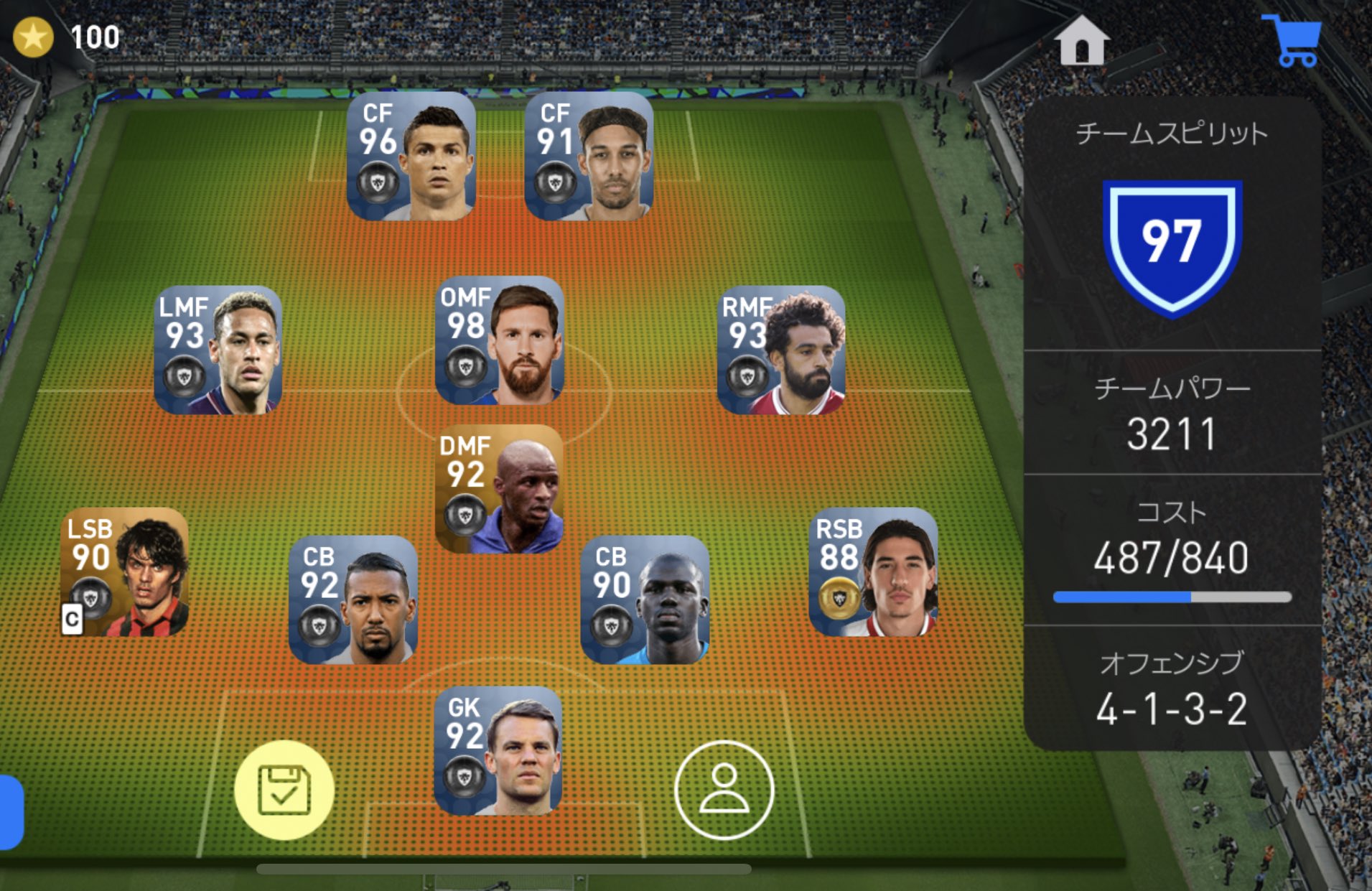 てぃむ 猫仙流 En Twitter ウイイレ19になったと言う事で フレンド募集したいと思います 楽しくウイイレしてる方大歓迎 フレマとかやりたいです 戦術や皆さんのスカット 是非教えてください オーナーi D は 一応ガチスカ 金スカ ボックス てぃむ 猫仙流 En Twitter ウイイレ19になったと言う事で フレンド募集したいと思います 楽しくウイイレしてる方大歓迎 フレマとかやりたいです 戦術や皆さんのスカット 是非教えてください オーナーi D は 一応ガチスカ 金スカ ボックス