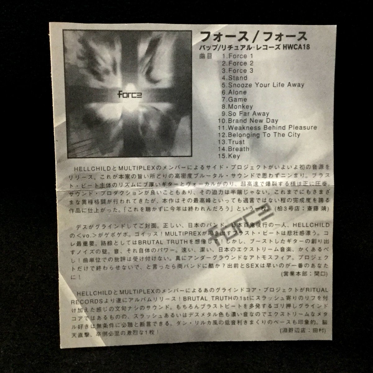 youcharist's tweet photo. 20th ANNIVERSARY!!!!!!!!!!!!!!!!!!!!!!!!!!!!!!

FORCE  "Force"
[December 18th, 1998]

#FORCEband
#HELLCHILD
#MULTIPLEX
#Benny
#YouichiroNatsume
#EiichiroSuzuki
#TsukasaHarakawa
#RitualRecords

ドメスティック・グラインディング・デス、傑作。 https://t.co/Q6XVXdXNo5