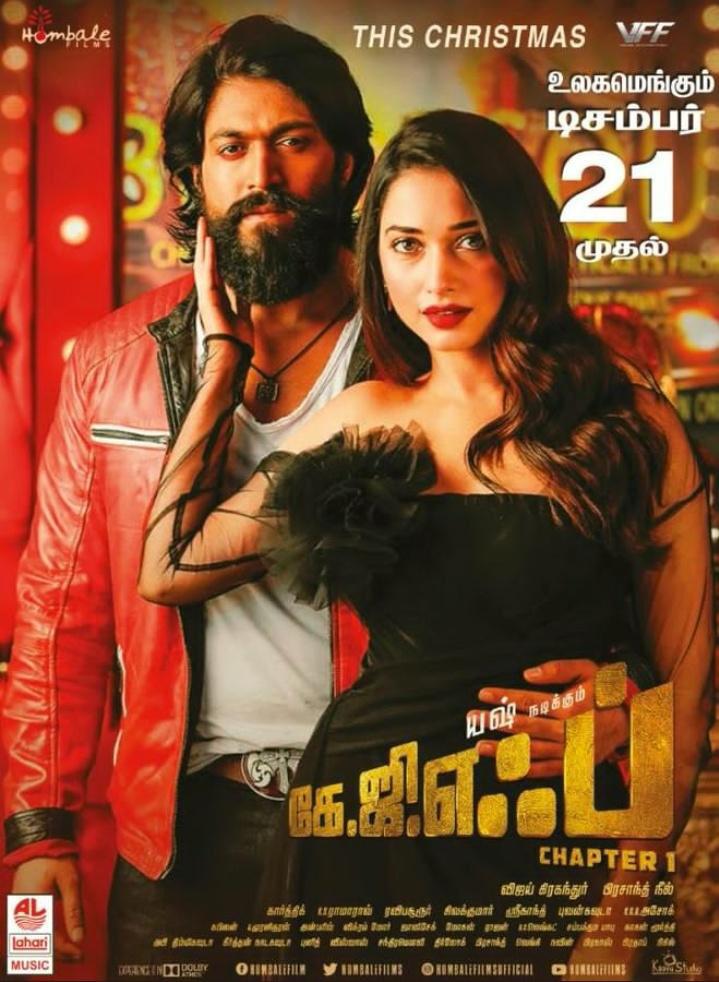 baraju_SuperHit's tweet photo. 4 Days to Go for our @TheNameIsYash's  #KGFTamil releasing this Friday

#4DaysToKGF #KGFDec21 #KGF

@SrinidhiShetty7 @prashanth_neel @bhuvangowda84 @BasrurRavi @hombalefilms @VKiragandur @VishalKOfficial @Karthik1423 @LahariMusic @arun_8778

Trailer Link: https://t.co/8ajsn2zFeD https://t.co/W2hBnNsIWy