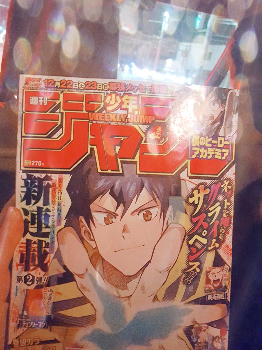 我が家のぺちゃノヤ Hq819 Twitter 我が家のぺちゃノヤ Hq819 Twitter