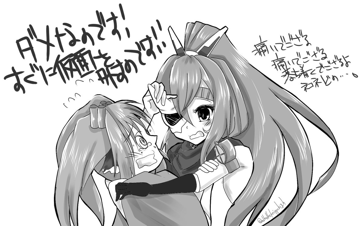 暁 アズールレーン Twitter Search 暁 アズールレーン Twitter Search