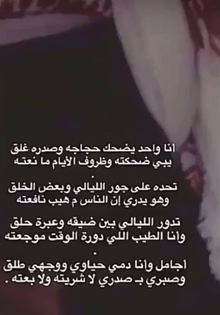 أدهم_الحساني (@7ssaniadham) on Twitter photo 