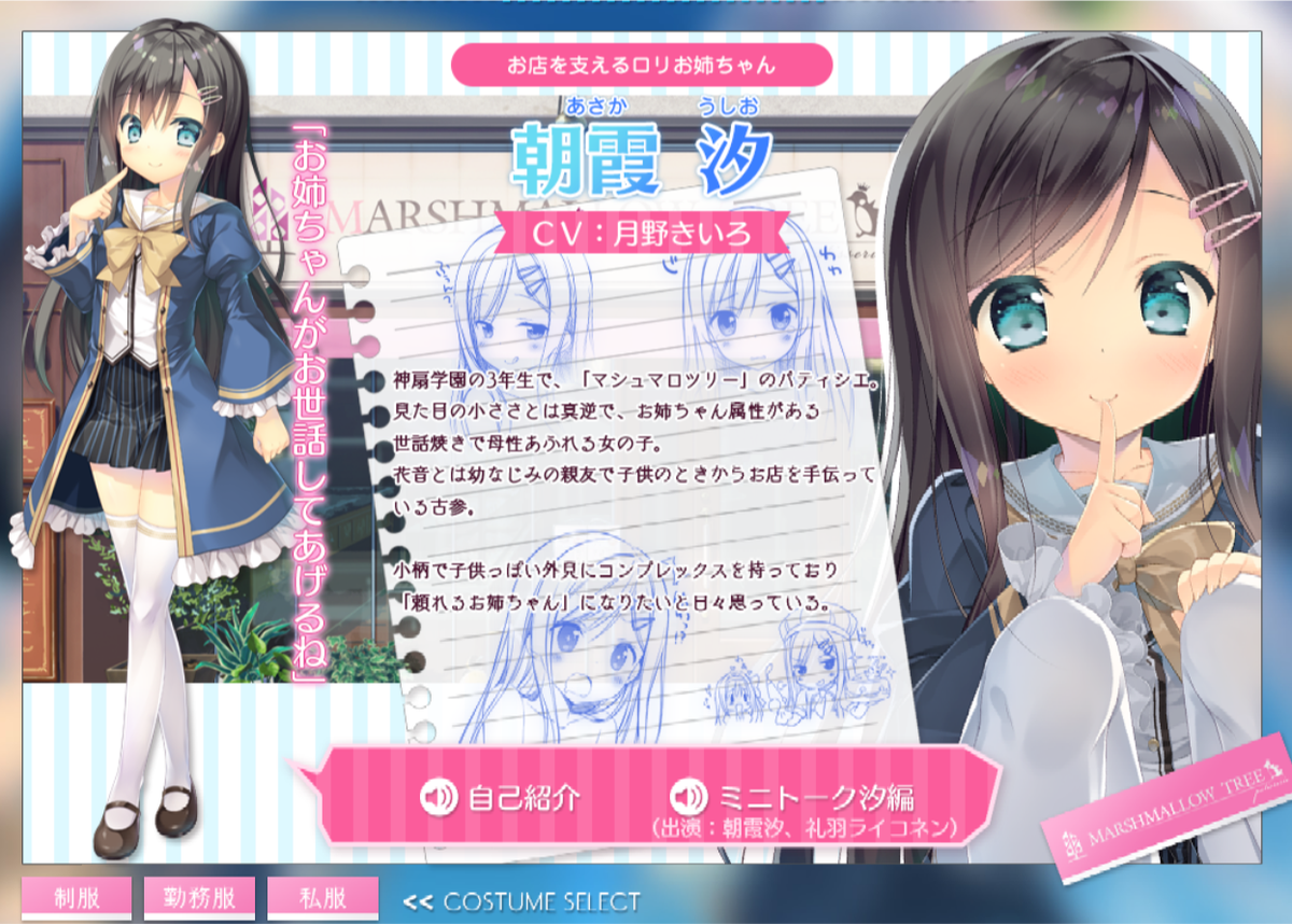 Uzivatel しろがね Na Twitteru 12月18日誕生日キャラ まいてつ Lose ましまろです ま まれぇど Uzivatel しろがね Na Twitteru 12月18日誕生日キャラ まいてつ Lose ましまろです ま まれぇど