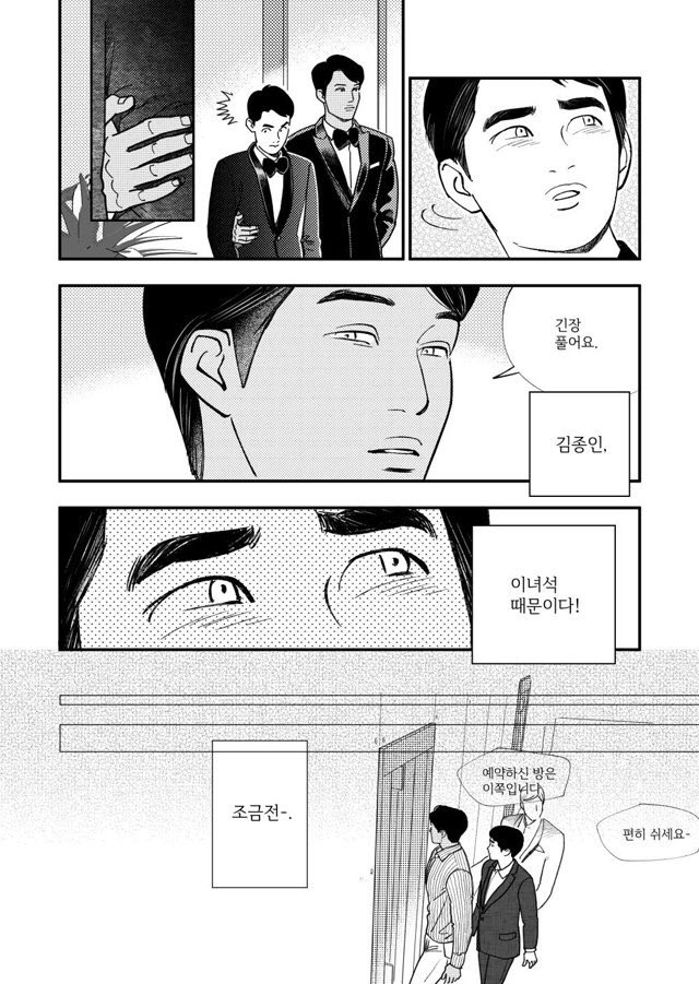 Jen_Lpz's tweet photo. @wakatan_1 [RT] (MEX G.O 🇲🇽) #Kaisoo Artbook - Volumen 8 by @wakatan_1 

—
⭐️ARTBOOK tamaño A5 / 80 paginas
⭐️Regalos - Postcard set (3 piezas)
—
⭐️Fecha límite: 10/01/2019 11:59pm

Mas información por DM !! https://t.co/zlhgM0l0JC