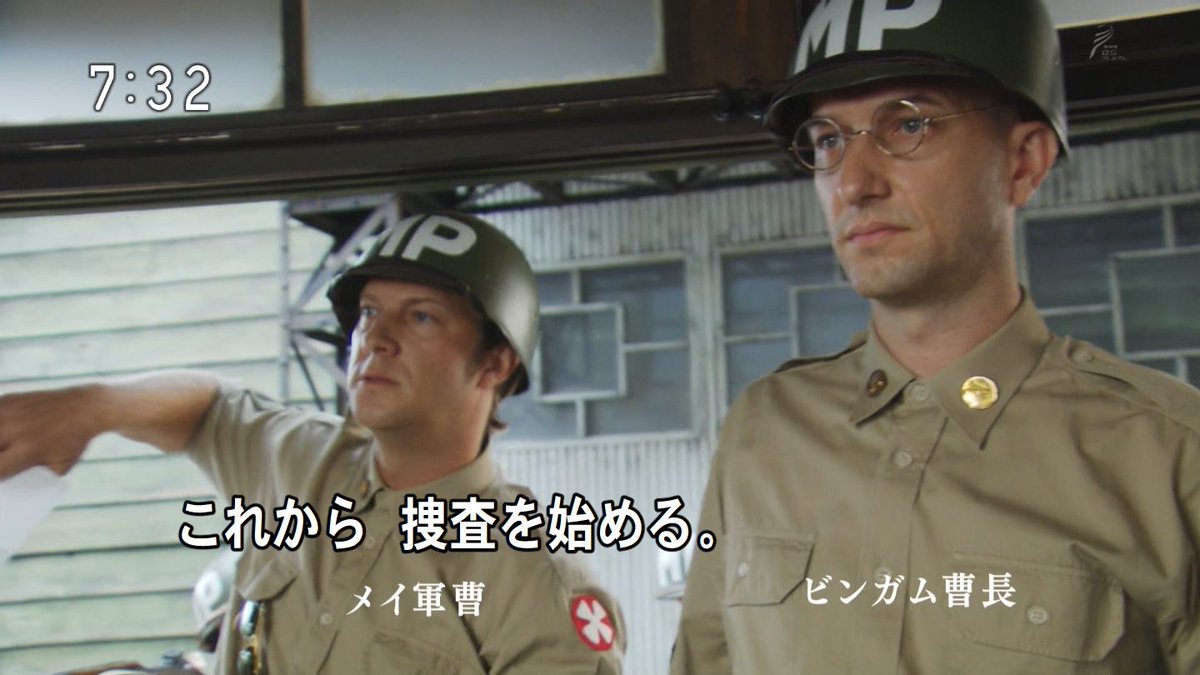 メイナードプラント