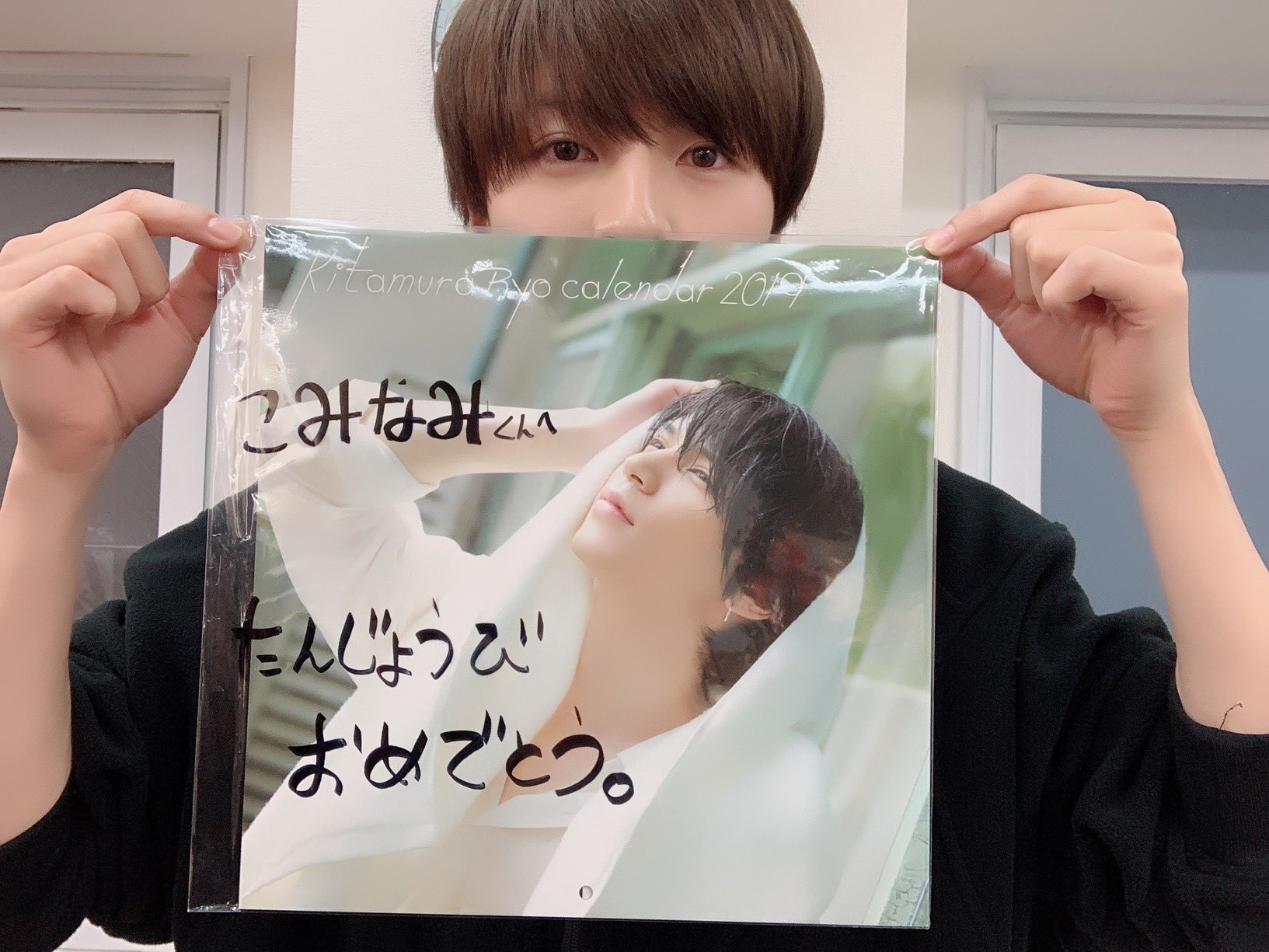 最大15%OFFクーポン 小南光司 カレンダー gpstiger.com