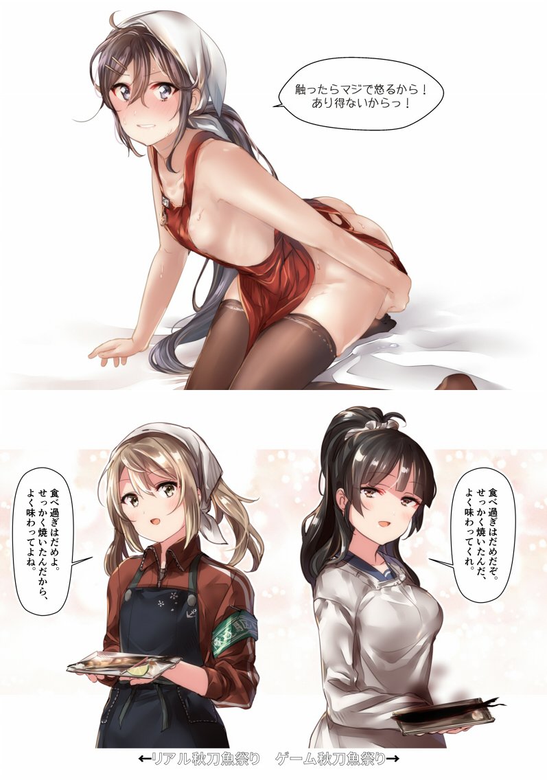 <C95新刊>
「落書きこれくしょん2-はい、いつでも出撃可能です!-」
B5(横)/16P/フルカラー/500円

艦これ落書き【横】サイズのものから選び、まとめました。
夏以降の季節グラ、イベント関連が多く入ってます。 