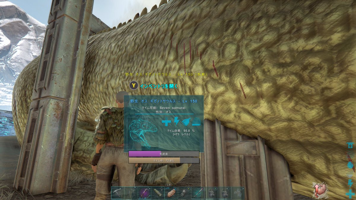 孔雀 ゲーム垢 トラメンさんが見つけて来た ギガノトサウルス150lv皆でテイム完了d Odo๑ ついでに50lvギガも テイム ブリーディングしちゃおうかな 艸 Ark ギガノトサウルス