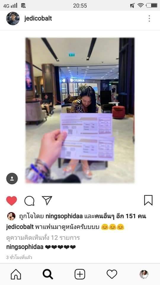 ฉันยังไม่ได้ทำอะไรเลย tweet media