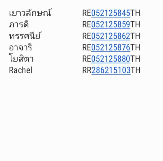 Chanee90s's tweet photo. รอบส่ง 17.12
ขอโทษที่ช้านะค้าาา ㅠ ㅠ
#chaneetracking https://t.co/NipVE55LI1