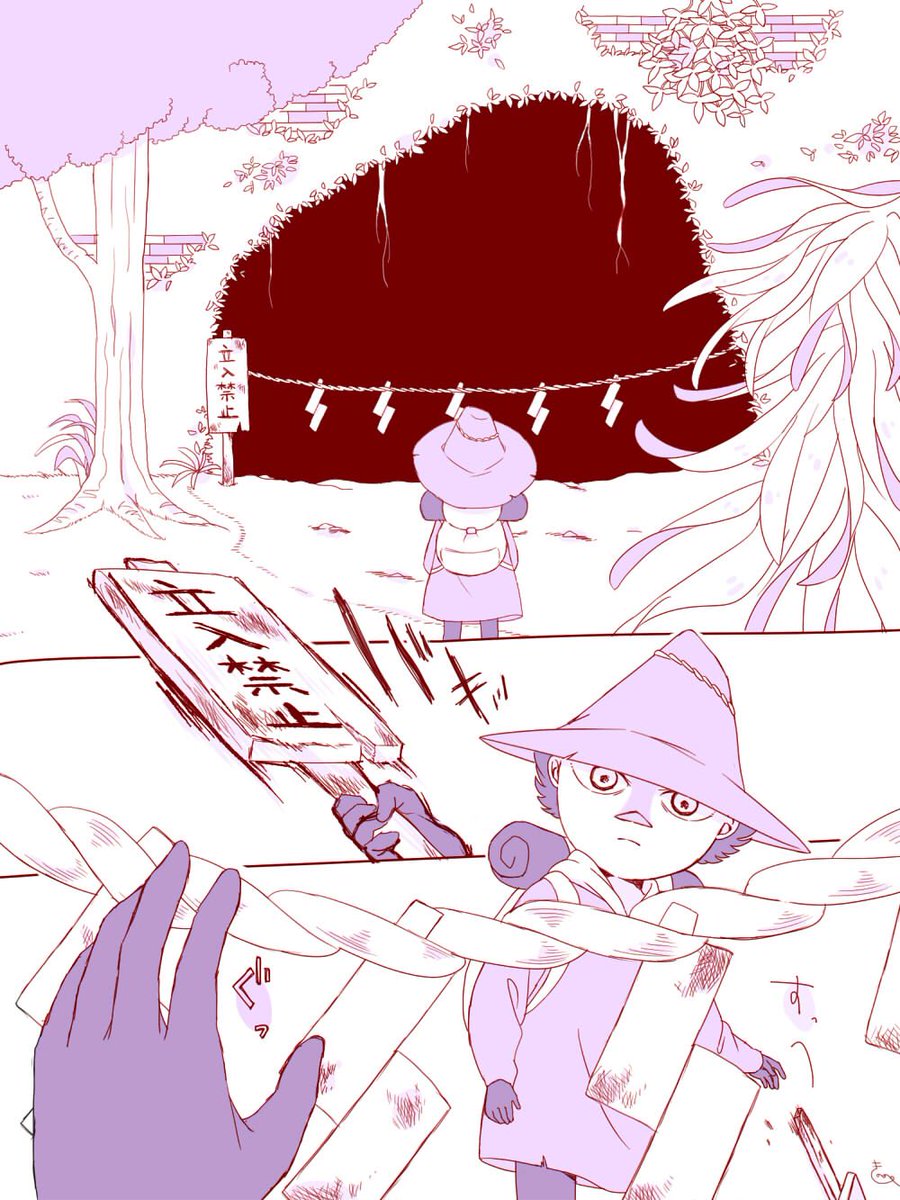 感知 