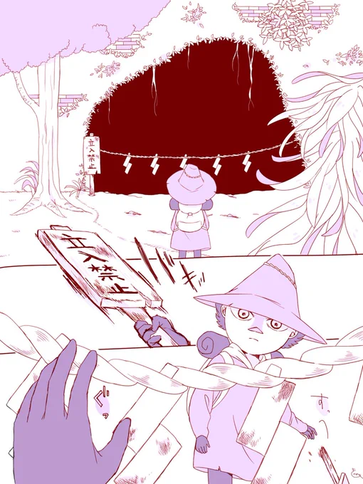 感知 