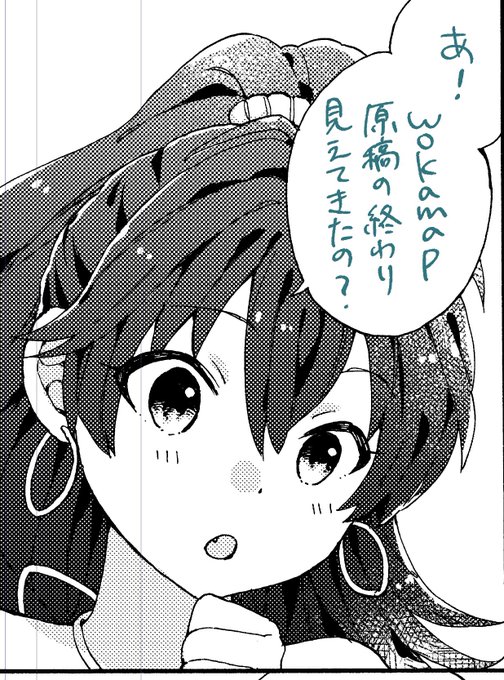 響ちゃん… 