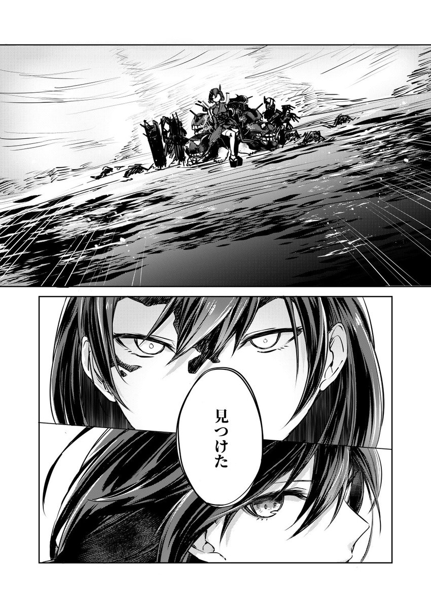 C95の新刊です。時雨のシリアスっぽいお話になります。
B5/28P/500yen/一般 当日は2日目「西つー18b」に居ます、どうぞよしなに。
メロン委託↓
https://t.co/D2op4rTwRb