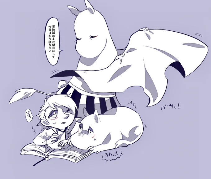 おやすみ ママ 