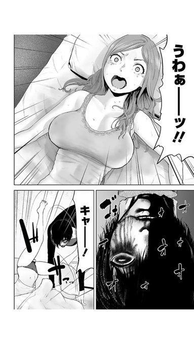 2話目配信開始されたですよ!!!対悪 