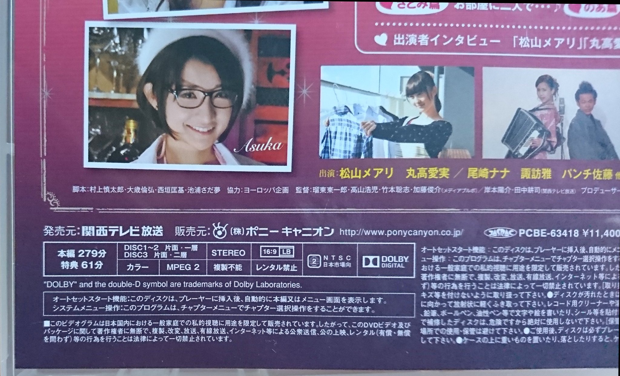 ハルカリママ そういえば ヨメ代行はじめました のdvd Boxをもらった 好きな人たちが脚本 好きな人たちがたくさんご出演のドラマ 約６年前か ちょっとずつ見てる