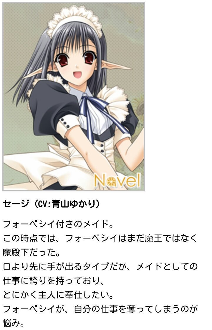 森蔵 En Twitter 12月18日はtick Tack シャッフルの外伝ストーリー ネリネの母親セージさんの誕生日です おめでとうございます Cv 青山ゆかりさんです シャッフルゲーム シャッフルアニメ チックタック セージ生誕祭