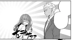 ナンデサアアアァ 