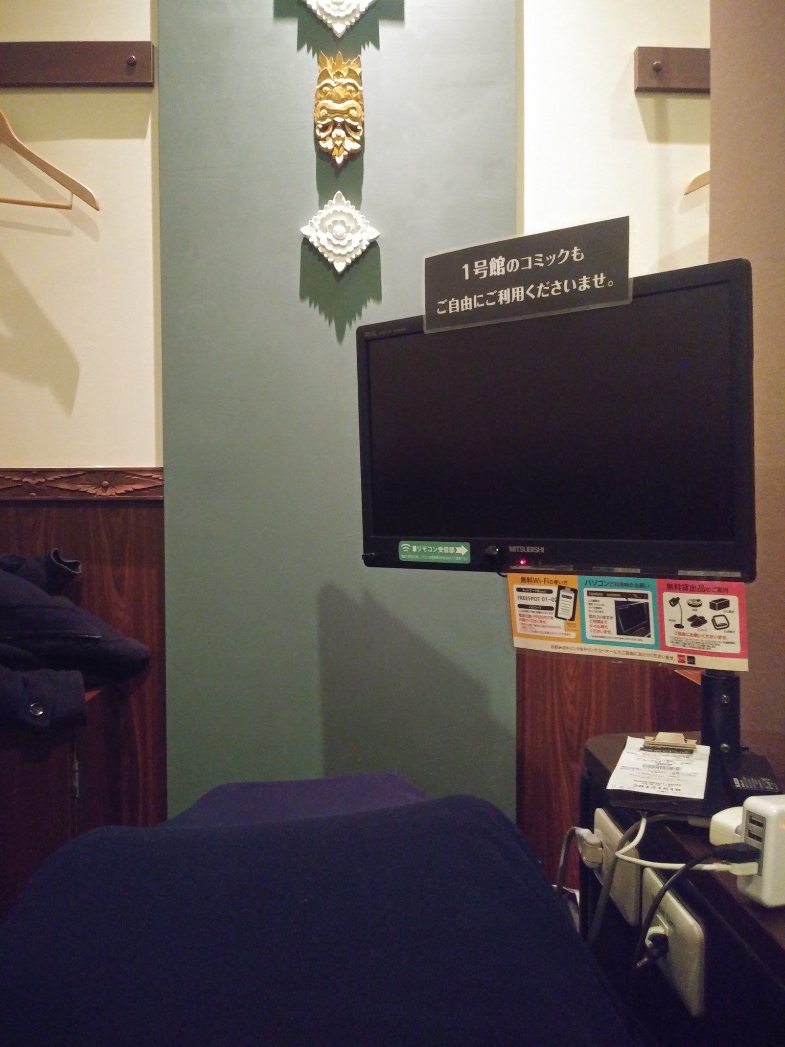 ニナタ Auf Twitter 快活クラブ辻堂店のオープンシートヤバい 快活クラブ唯一の プレミアム オープンシートだが プレミアム付くだけあって今までで一番快適なオープンシートや ニナタの愛静dc美食リゾしら ニナタ Auf Twitter 快活クラブ辻堂店のオープンシートヤバい 快活クラブ唯一の プレミアム オープンシートだが プレミアム付くだけあって今までで一番快適なオープンシートや ニナタの愛静dc美食リゾしら