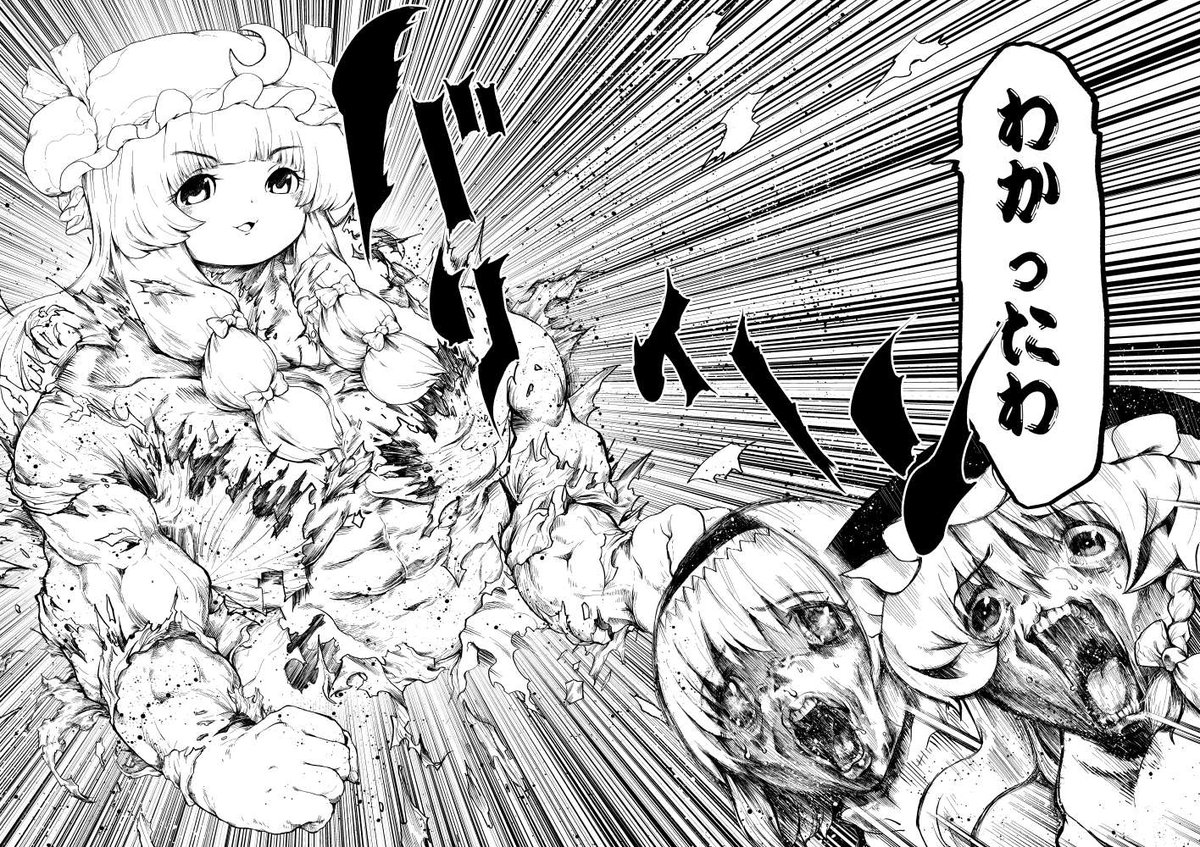 こんなかんじのほんになる 
