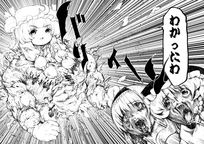 こんなかんじのほんになる 