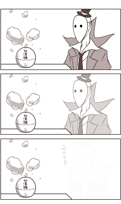 第五人格イラスト を含むマンガ一覧 古い順 6ページ ツイコミ 仮