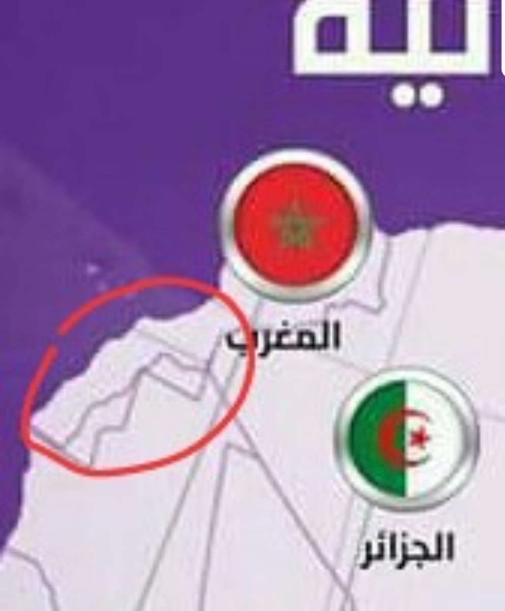 رسالة للإتحاد العربي لكرة القدم : قم واقف فالمغرب 12 قرن من الحضارة.. لن نهتم بترهات مراهقيكم في هذا الإتحاد الذي لا يحمل من الاتحاد الا الإسم