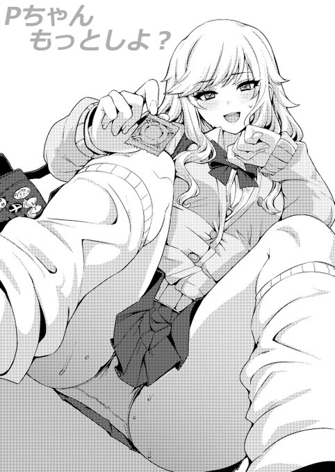 PNGで投稿テスト。唯ちゃんの漫画強化版の表紙です。(修正するかも) 