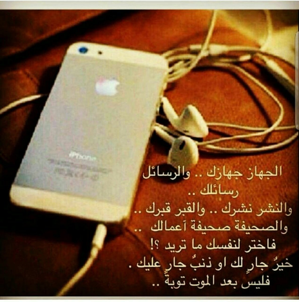 #اكتب_اسم_امك_لنا_في_الهاشتاق