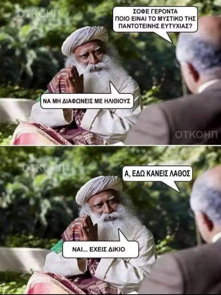 Βουκόλο με κάνατε🌻🌻🚜🐦 tweet media