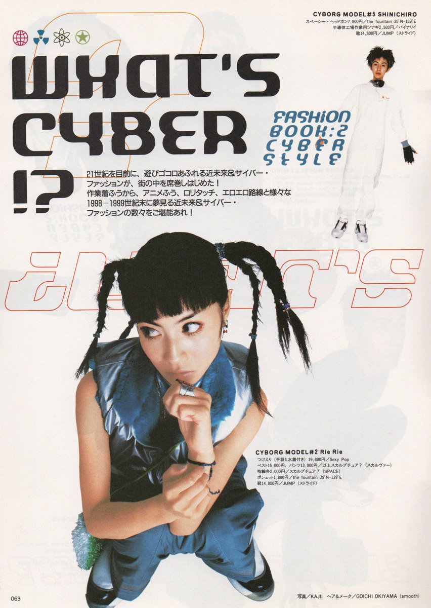 whats cyber