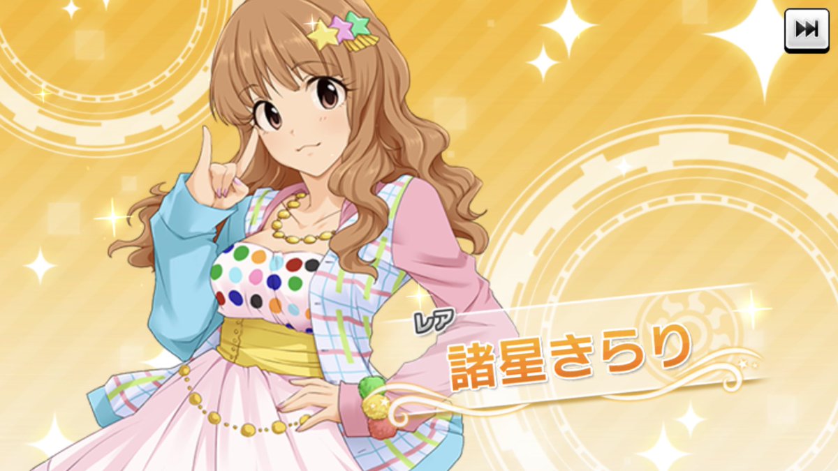 麦酒p 12月26日の60ガシャ結果 R神崎蘭子 18年12月累計 Ssr 1 2 9 Sr 2 5 9 R 31 91 2 新規ssr0 被りssr1 18年下半期累計 佐久間まゆ1 デレステ T Co Giub6ibjin