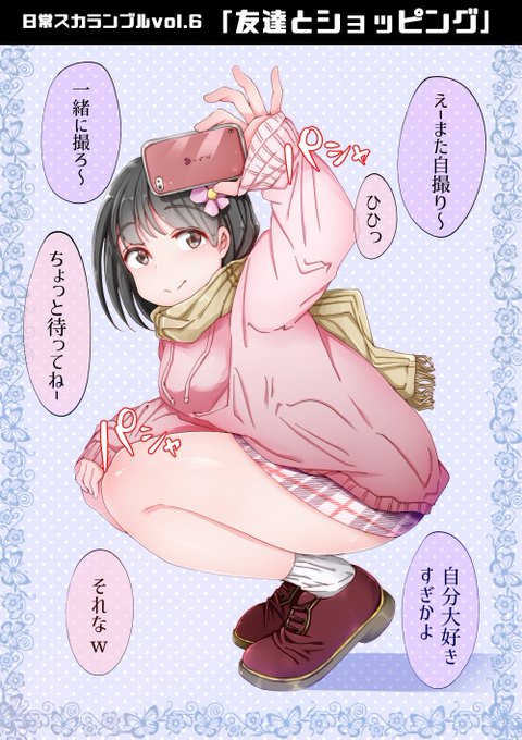 「圧倒的あげみざわ」
https://t.co/DiZ2OfiXsv 