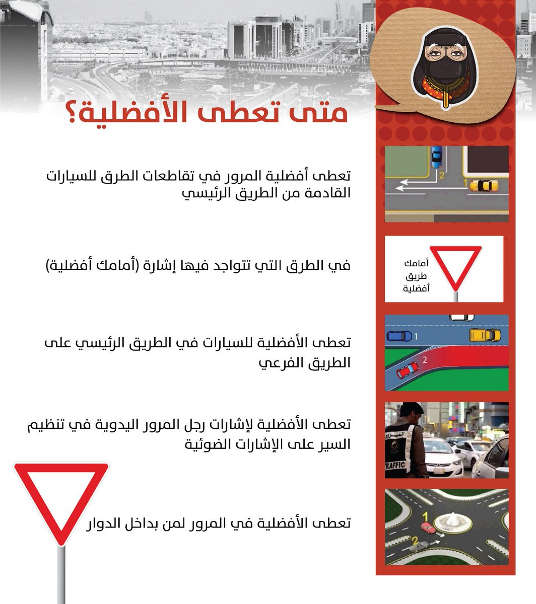 Ms_Umsaud's tweet photo. #أكون_أفضل_لو بديت بنفسي ، وطبقت تعليمات الطريق 😍 https://t.co/a6vaE0Gi5d