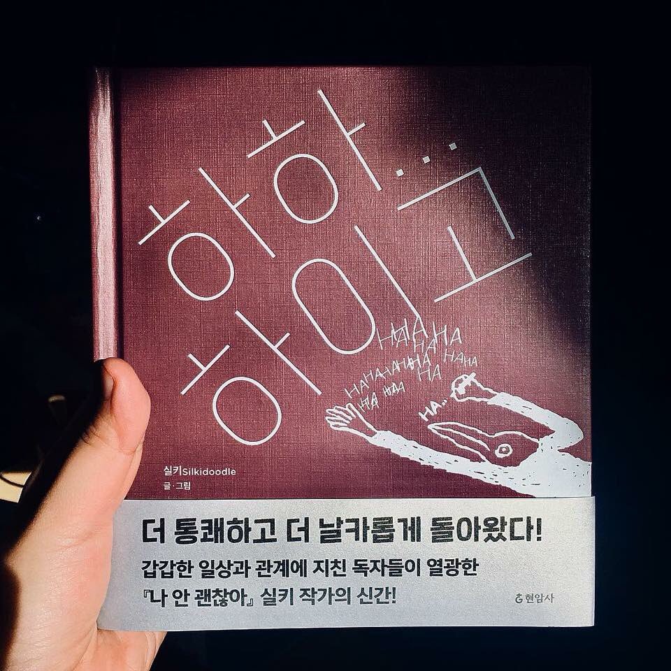 [실키]Silki tweet media