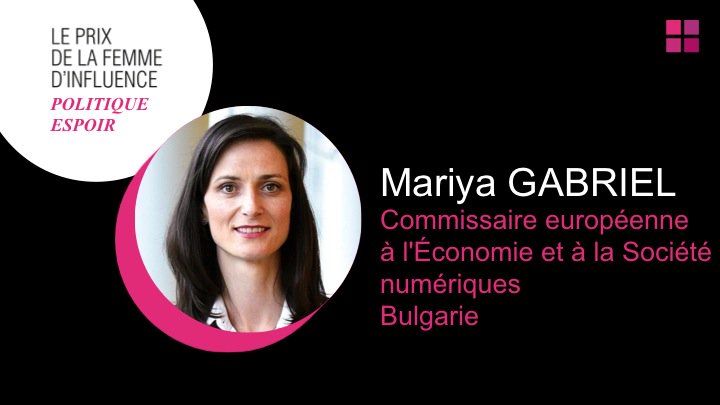 Mariya Gabriel, Commissaire européenne à l’Économie et à la Société numériques, est lauréate du Prix de la Femme d’Influence #Politique Espoir ! #PFI2018