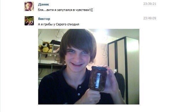 Выходные картинки, смешные картинки витек