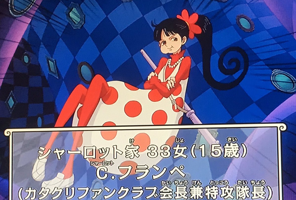 モリアクラブ この前のワンピースのop見返したらこの二人の同じcv斎藤千和さんだって気づいてコーラ噴き出た 声優知識高いおれでも全然わからんかったわ これはキャロットcvの伊藤かな恵さんみたいに三度目はワノクニあたりでメインキャラはるんじゃ