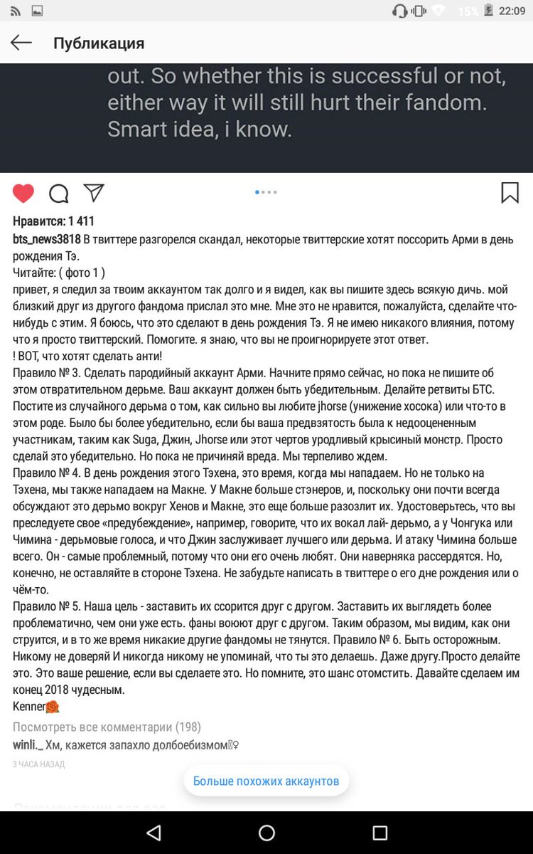 minichut's tweet photo. мы должны что то сделать ,но сделать это так ,что бы нам хуже от этого не было , и ненависть к нам не разгоралась ещё больше.мы , блять, хоть что то должны сделать  #BTS #RussianARMY #UkrainianARMY #RussianArmyLoveBTS #UkrainianArmyloveBTS #ARMY https://t.co/7R5CVn3EDv