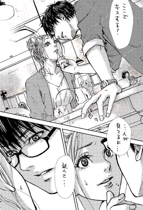 白露の女で使わせてもらったカフェ、今作ってる全く違う漫画でも一部舞台にしてる。
今度は呪いによってここで人が壮絶に4ぬ展開‥‥‥非常に申し訳ないっす‥‥(汗) 