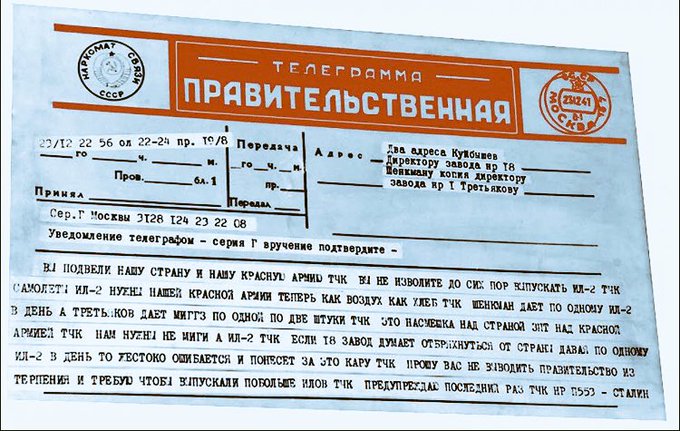 Посмотреть изображение в Твиттере