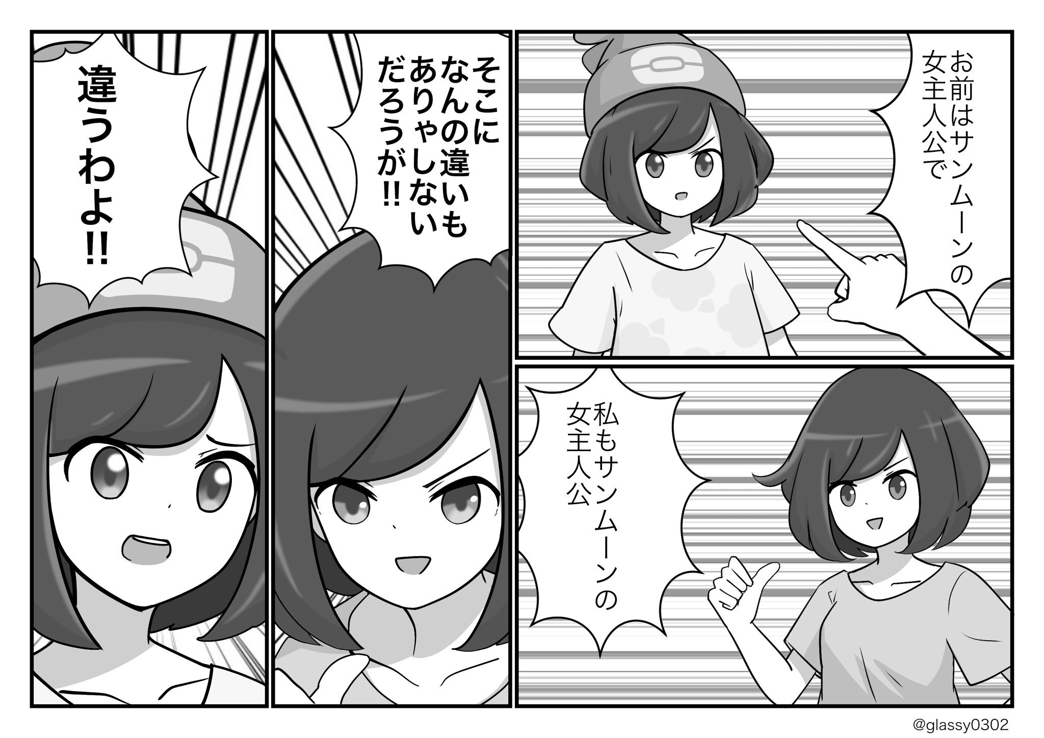 津軽産あっぷる 時差ボケで目が覚めたので公式との解釈違いが産んだバーサーカー置いとく T Co Mpniugsuni Twitter