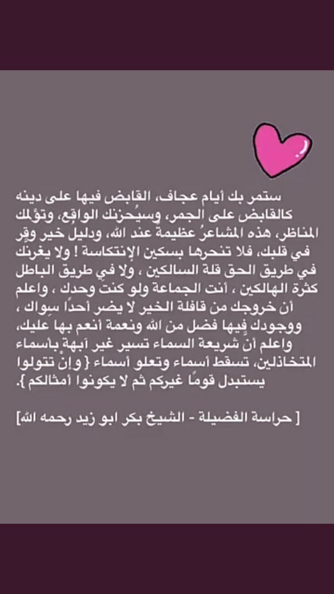 #الدرعيه_تجاهر_بالمعاصي         "اللهم إنا نعوذ بگ من الفتن ماظهر منها وما بطـن.."