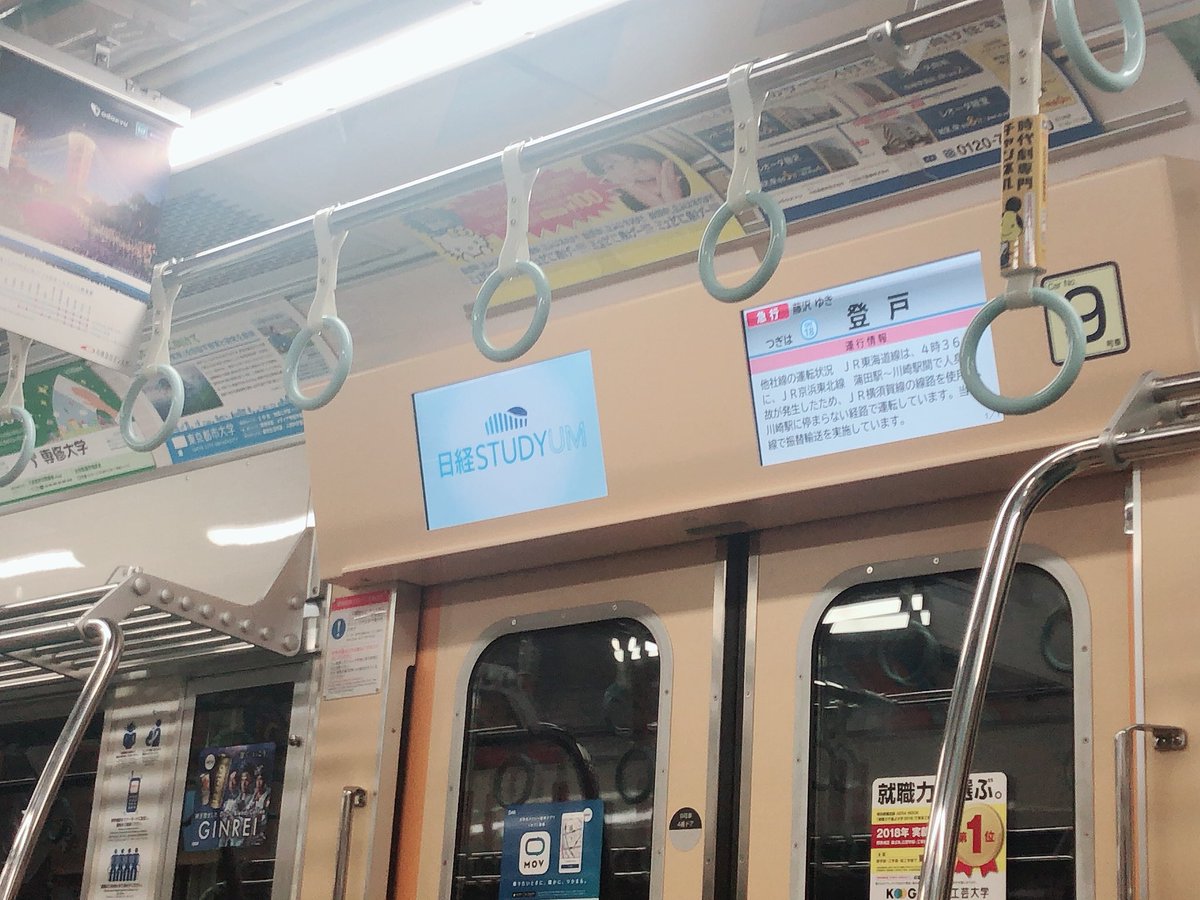 現代の髪型 ベスト50 蒲田 駅 川崎 駅 現代の髪型 ベスト50 蒲田 駅 川崎 駅
