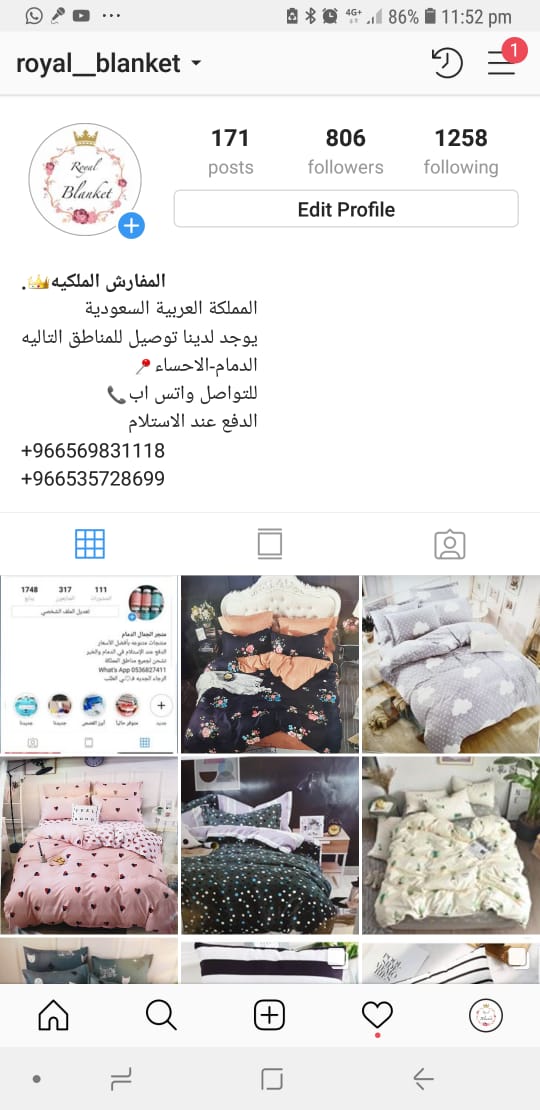 : المفارش الملكيه 👑

يوجد لدينا توصيل الى جميع انحاء المملكه
الدمام والاحساء ونواحيها توصيل مباشر والدفع عند الاستلام 

للتواصل واتس:

 0569831118
0535728699
instagram.com/royal__blanket/