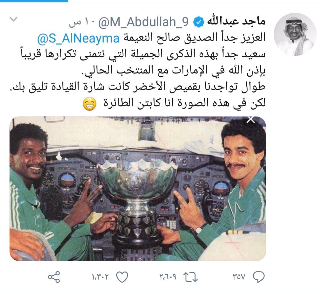 د.عبدالله العضيبي tweet media