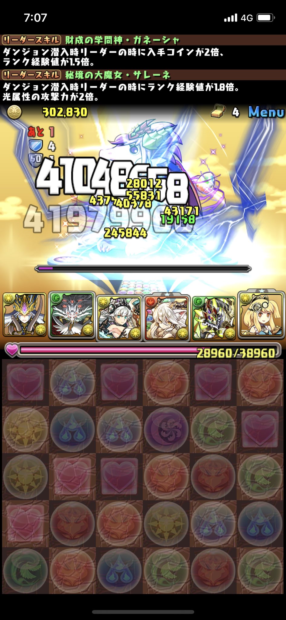 Mix Max Auf Twitter ガチャドラ 降臨 Lガネーシャfサレーネで 経験値稼ぎ サレーネ欲しい ラディウス超使える Mix Max Auf Twitter ガチャドラ 降臨 Lガネーシャfサレーネで 経験値稼ぎ サレーネ欲しい ラディウス超使える